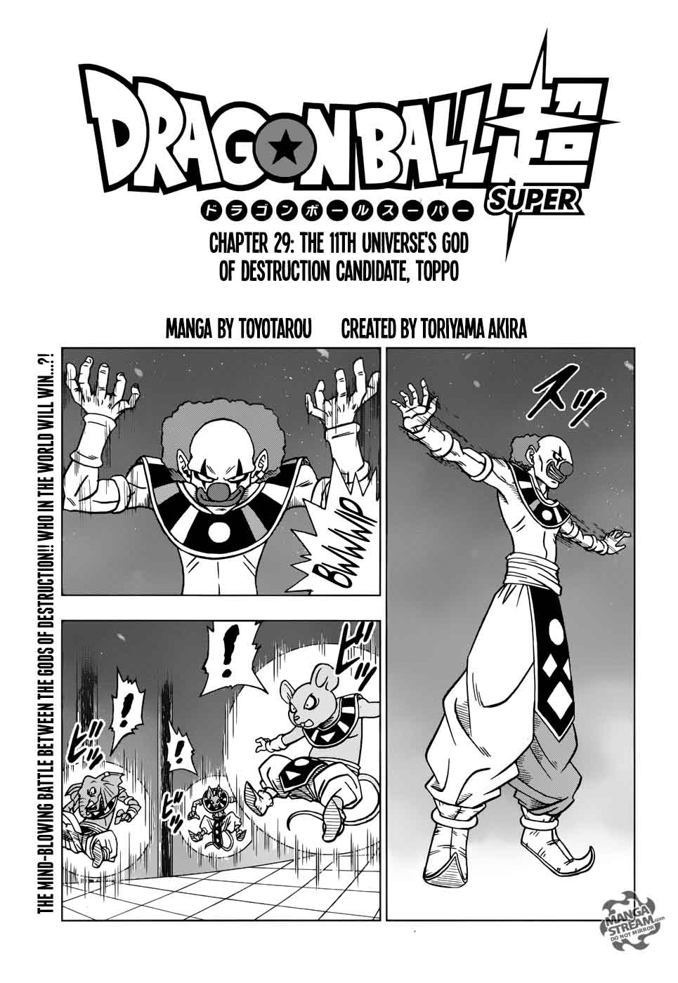 Dragon Ball Chou (Super) Chapter 29 - Page 1