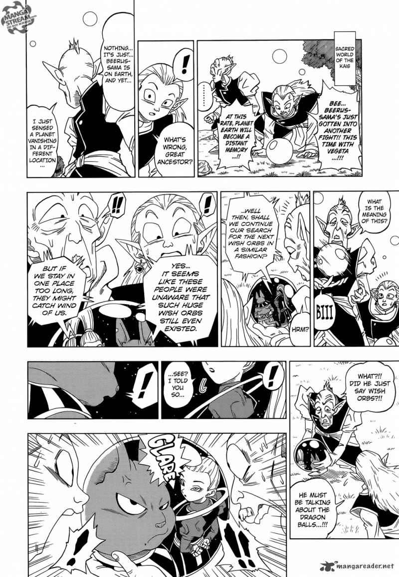 Dragon Ball Chou (Super) Chapter 3 - Page 12