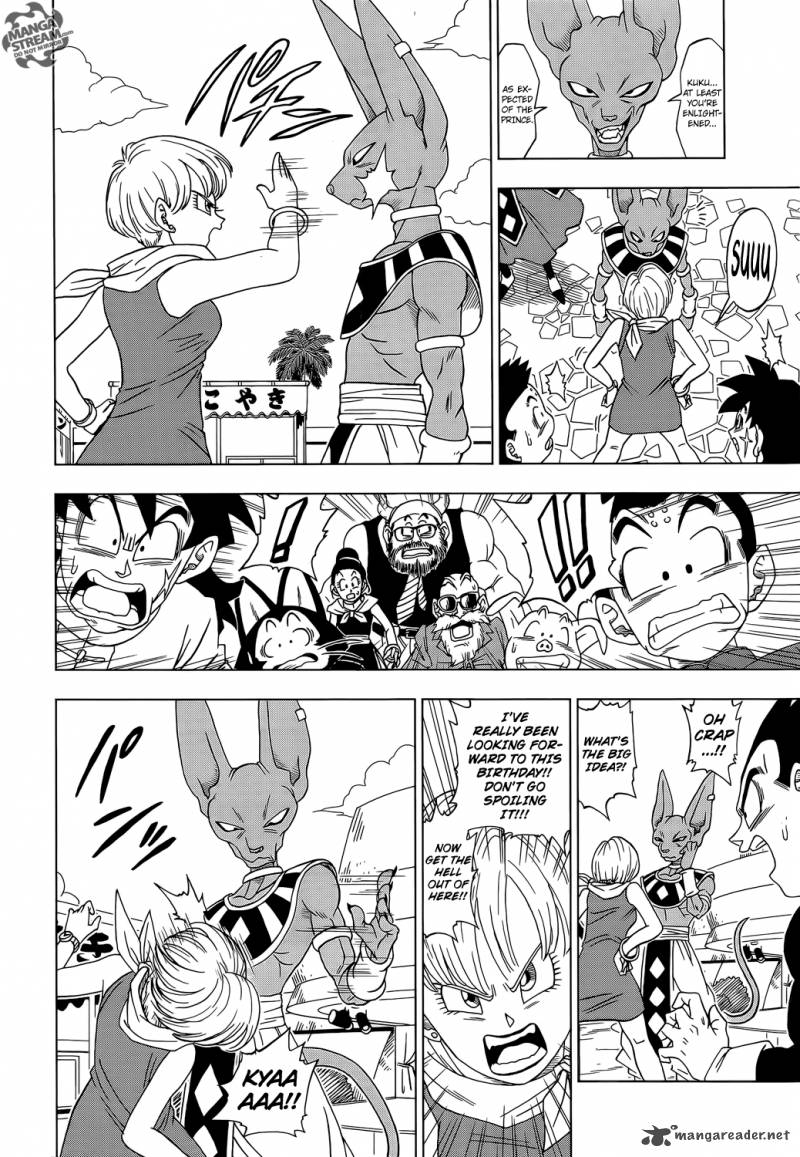 Dragon Ball Chou (Super) Chapter 3 - Page 6