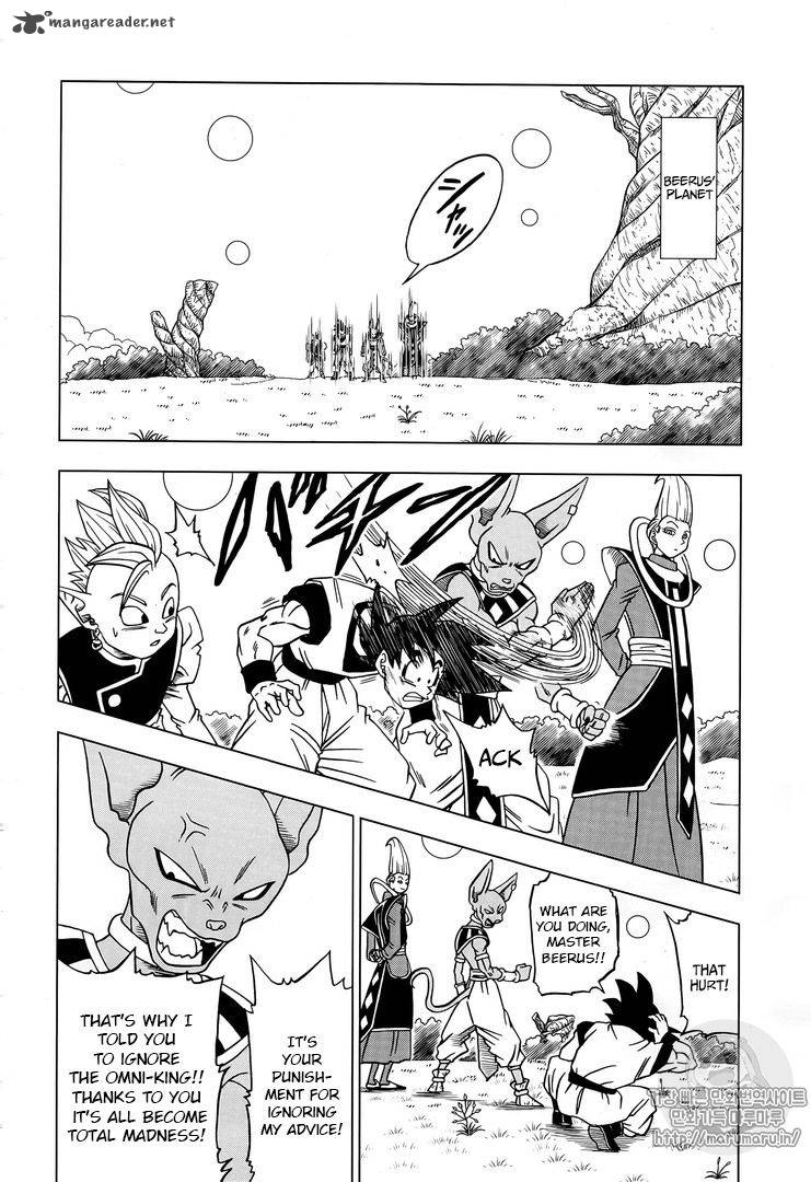 Dragon Ball Chou (Super) Chapter 31 - Page 14