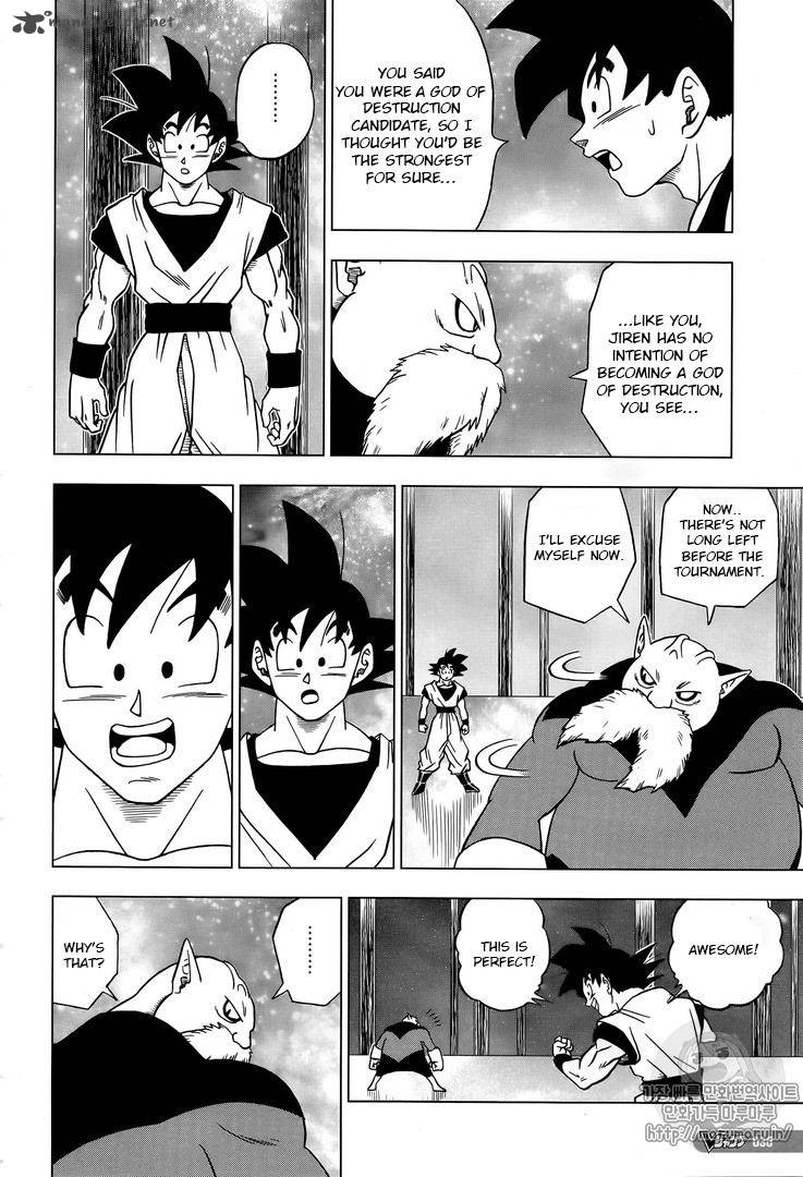 Dragon Ball Chou (Super) Chapter 31 - Page 2