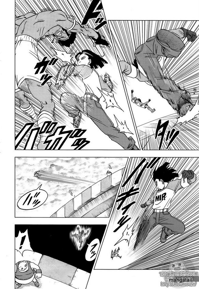 Dragon Ball Chou (Super) Chapter 33 - Page 23