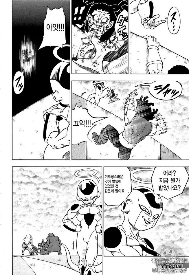 Dragon Ball Chou (Super) Chapter 33 - Page 29