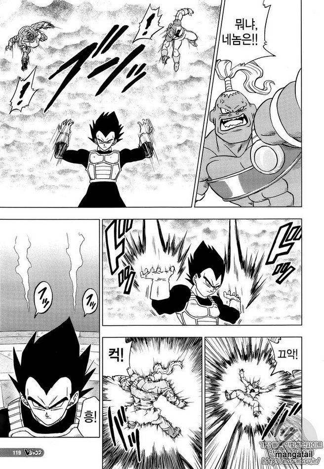 Dragon Ball Chou (Super) Chapter 33 - Page 34