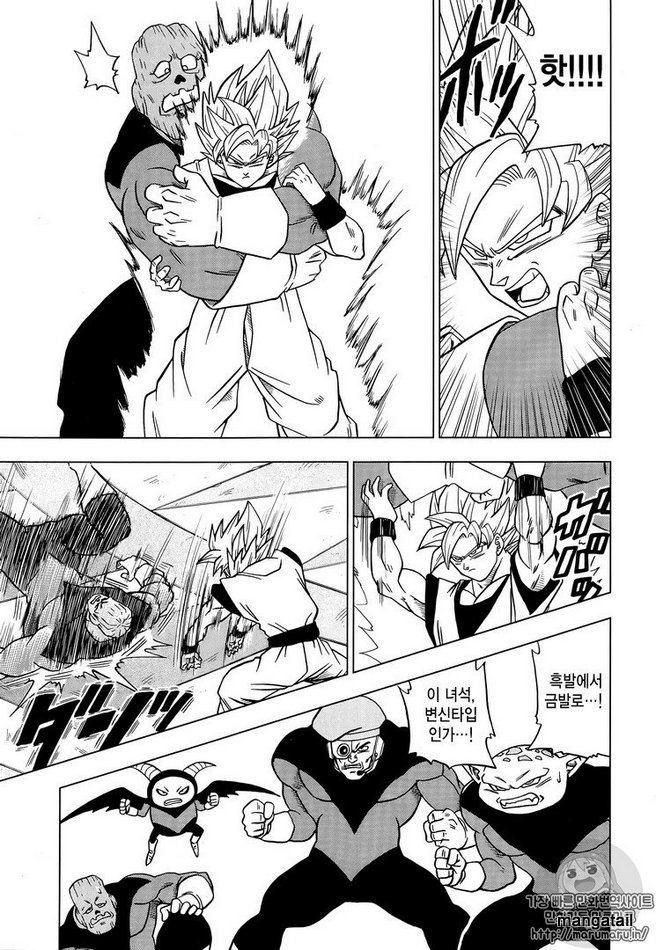 Dragon Ball Chou (Super) Chapter 33 - Page 36