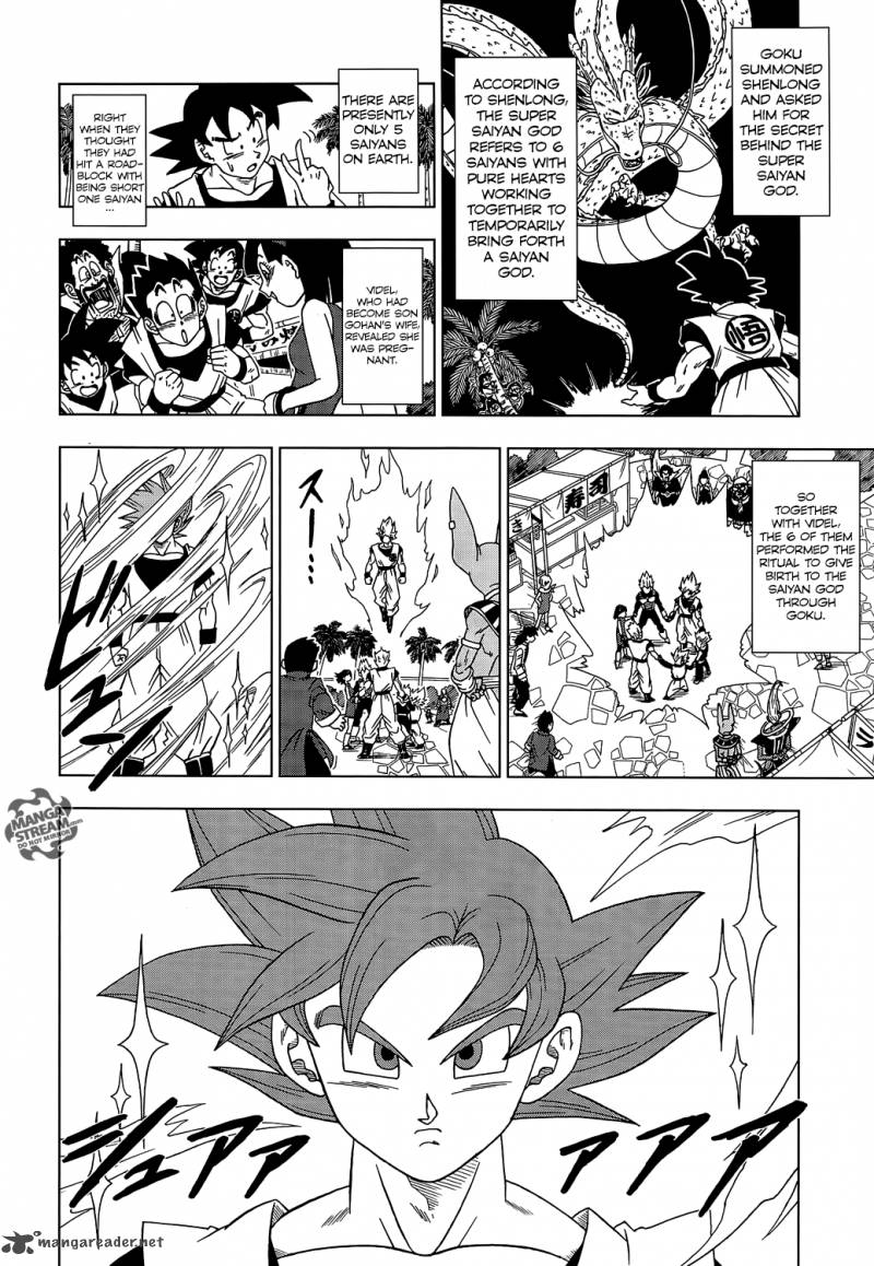 Dragon Ball Chou (Super) Chapter 4 - Page 3