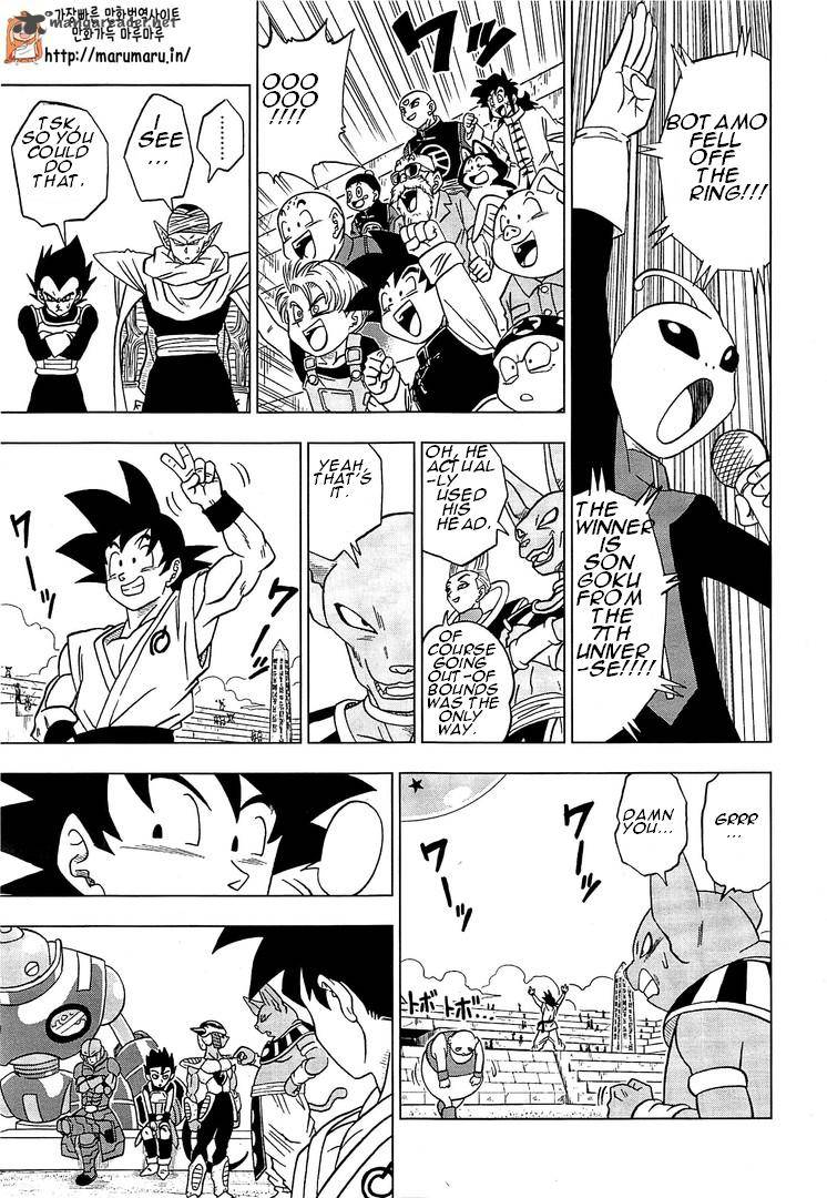 Dragon Ball Chou (Super) Chapter 9 - Page 11