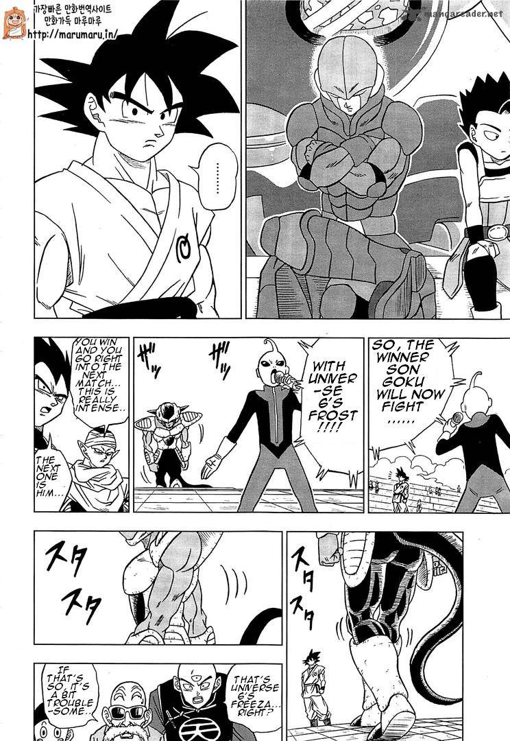 Dragon Ball Chou (Super) Chapter 9 - Page 12