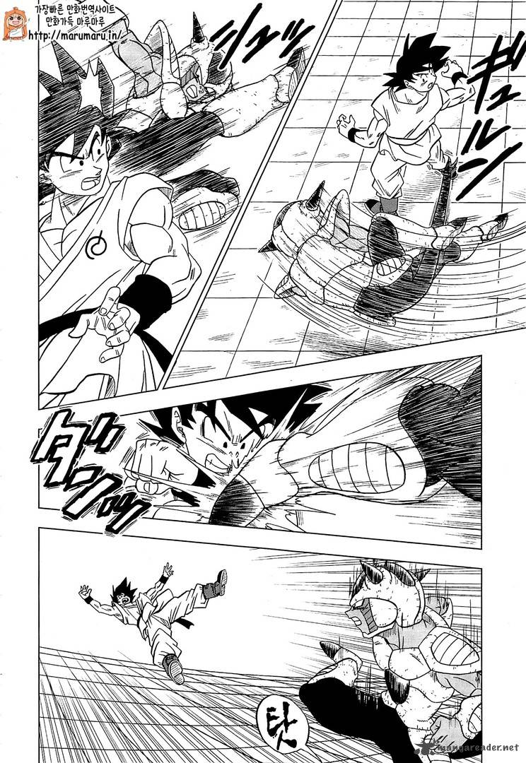 Dragon Ball Chou (Super) Chapter 9 - Page 17