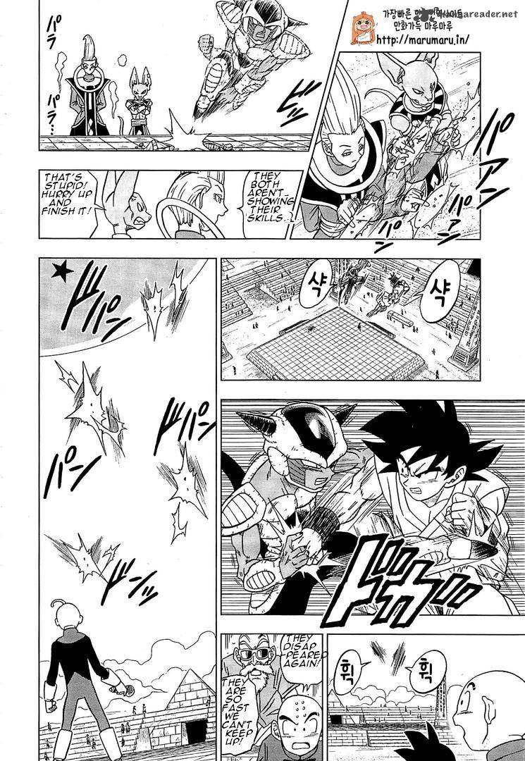 Dragon Ball Chou (Super) Chapter 9 - Page 19