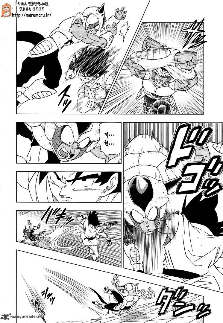 Dragon Ball Chou (Super) Chapter 9 - Page 21