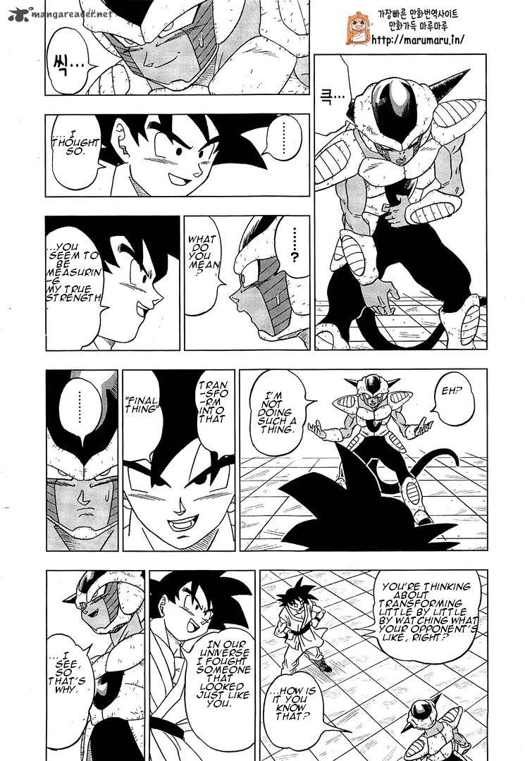 Dragon Ball Chou (Super) Chapter 9 - Page 22
