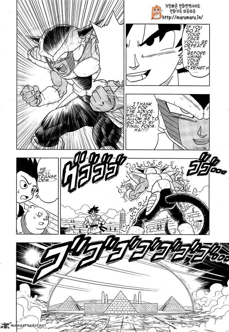 Dragon Ball Chou (Super) Chapter 9 - Page 23