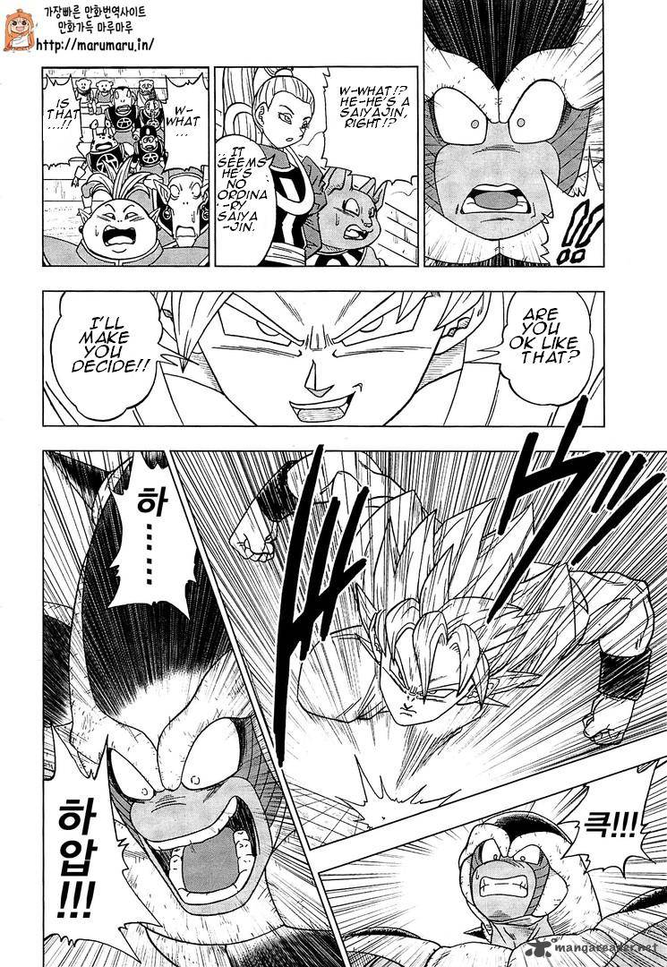 Dragon Ball Chou (Super) Chapter 9 - Page 29