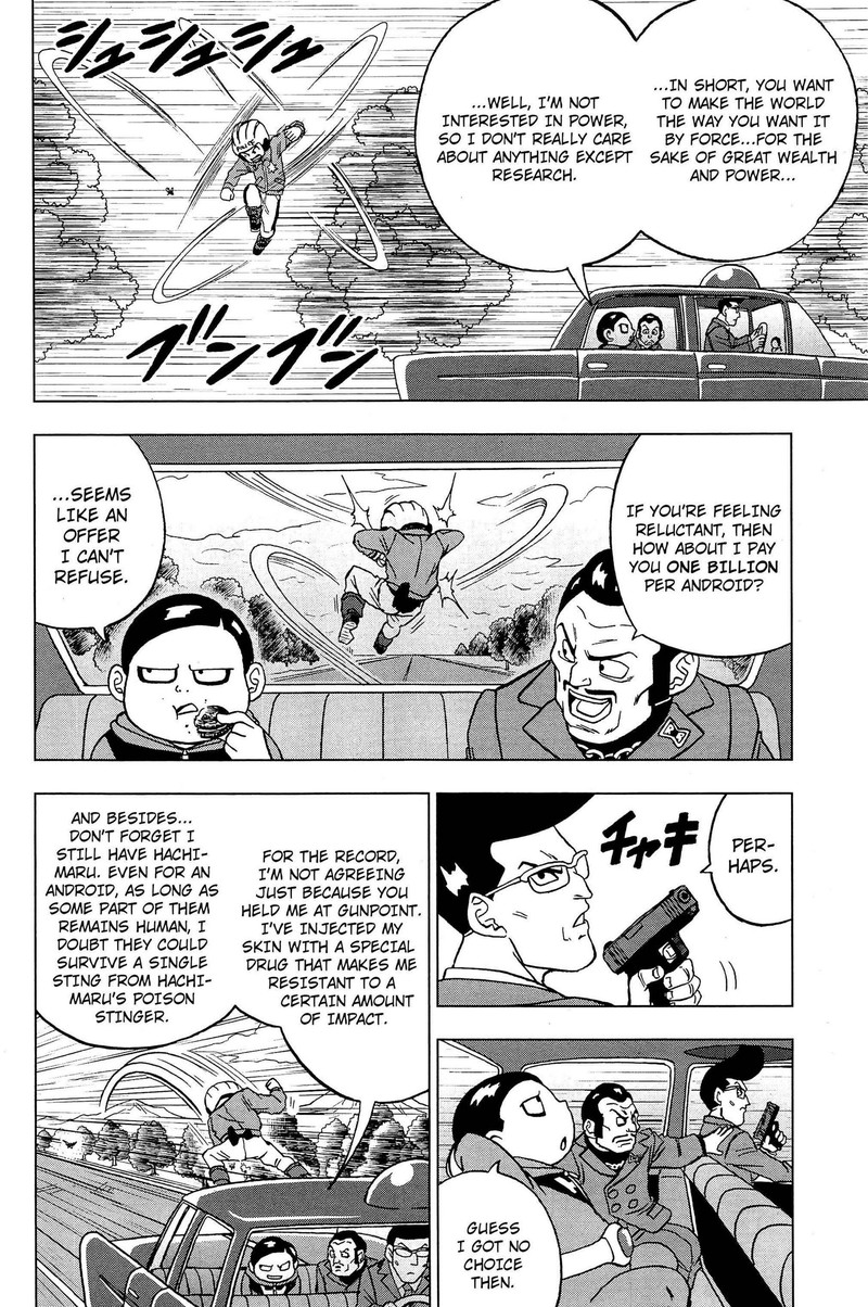 Dragon Ball Chou (Super) Chapter 91 - Page 19