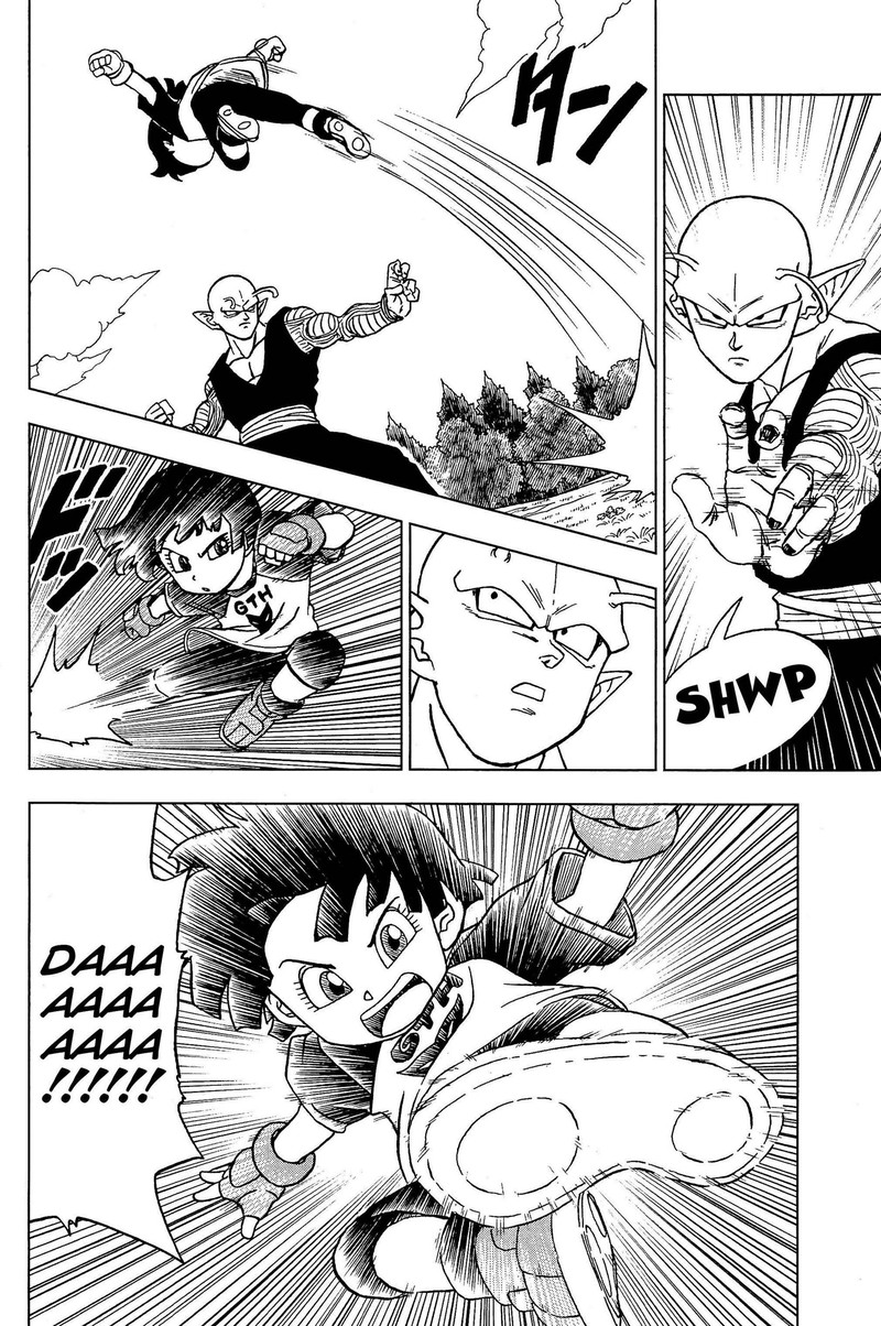 Dragon Ball Chou (Super) Chapter 91 - Page 27