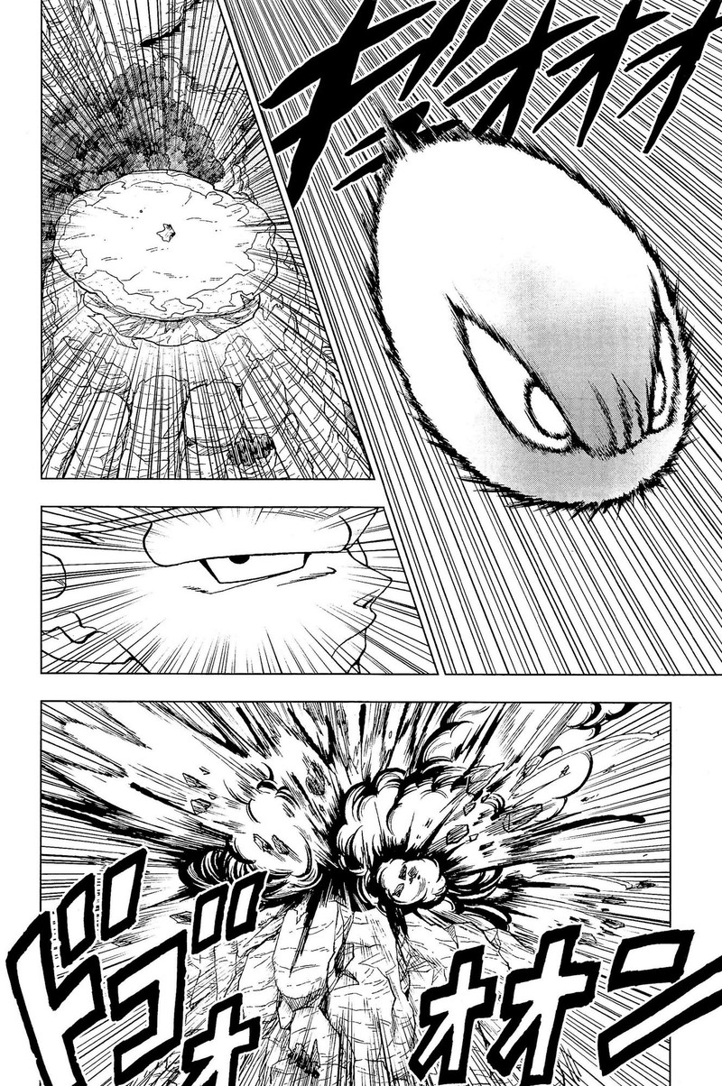 Dragon Ball Chou (Super) Chapter 91 - Page 43