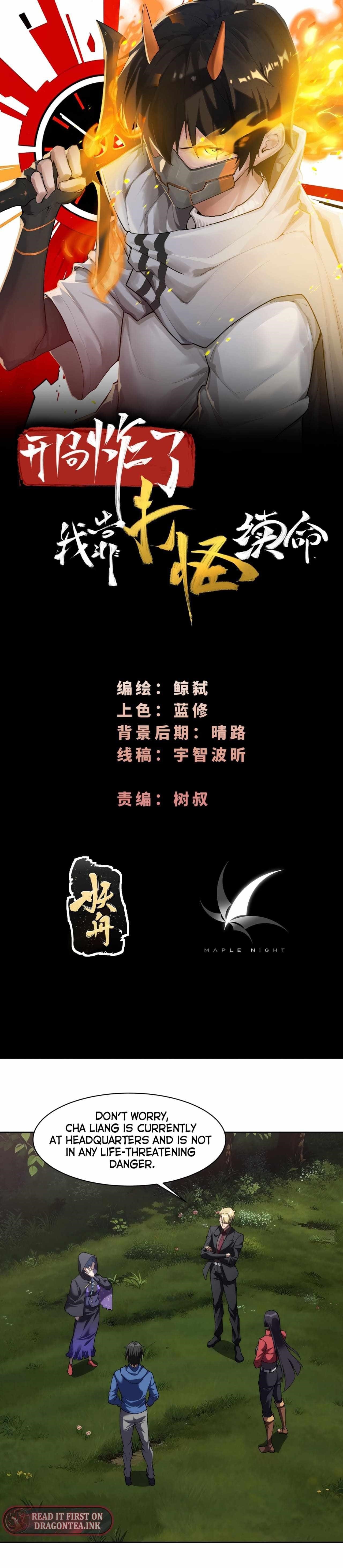 I Rely On Killing Monsters To Extend My Longevity Chapter 17 - Page 1