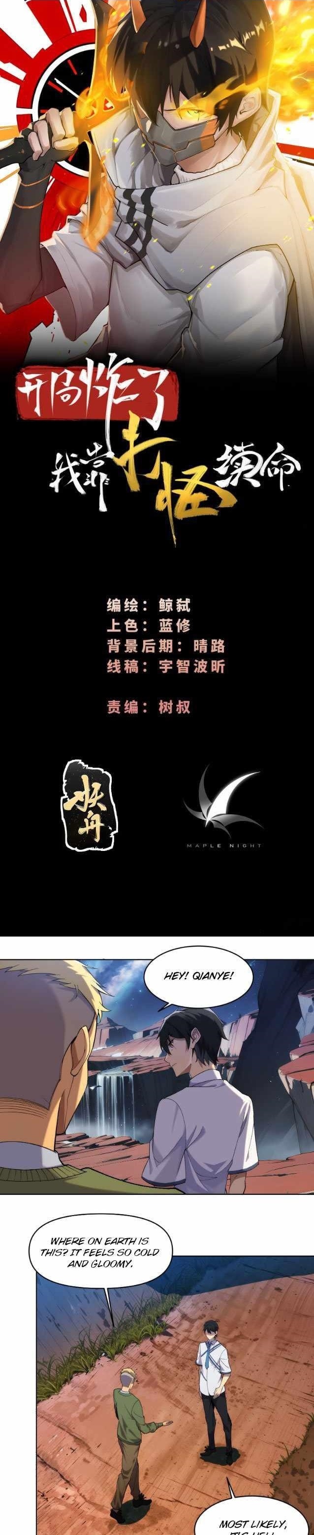 I Rely On Killing Monsters To Extend My Longevity Chapter 2 - Page 1