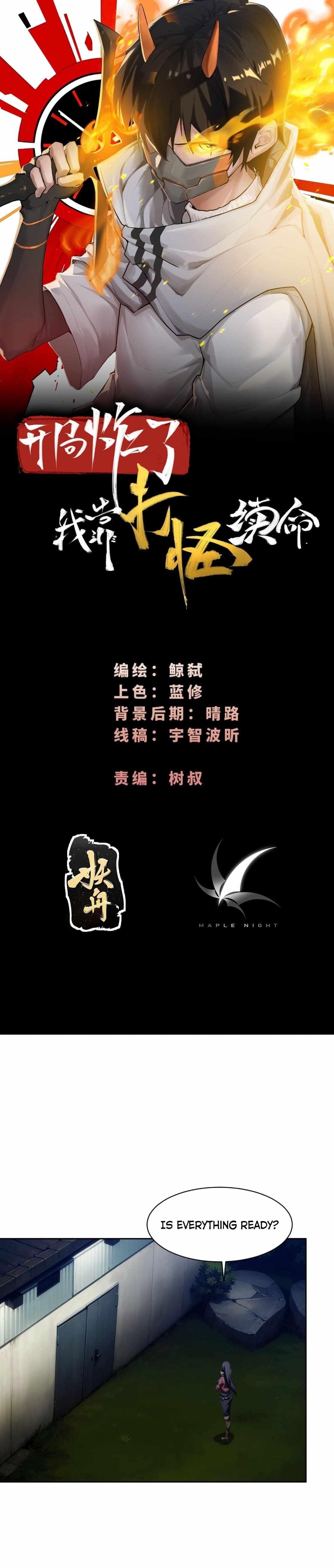 I Rely On Killing Monsters To Extend My Longevity Chapter 22 - Page 1