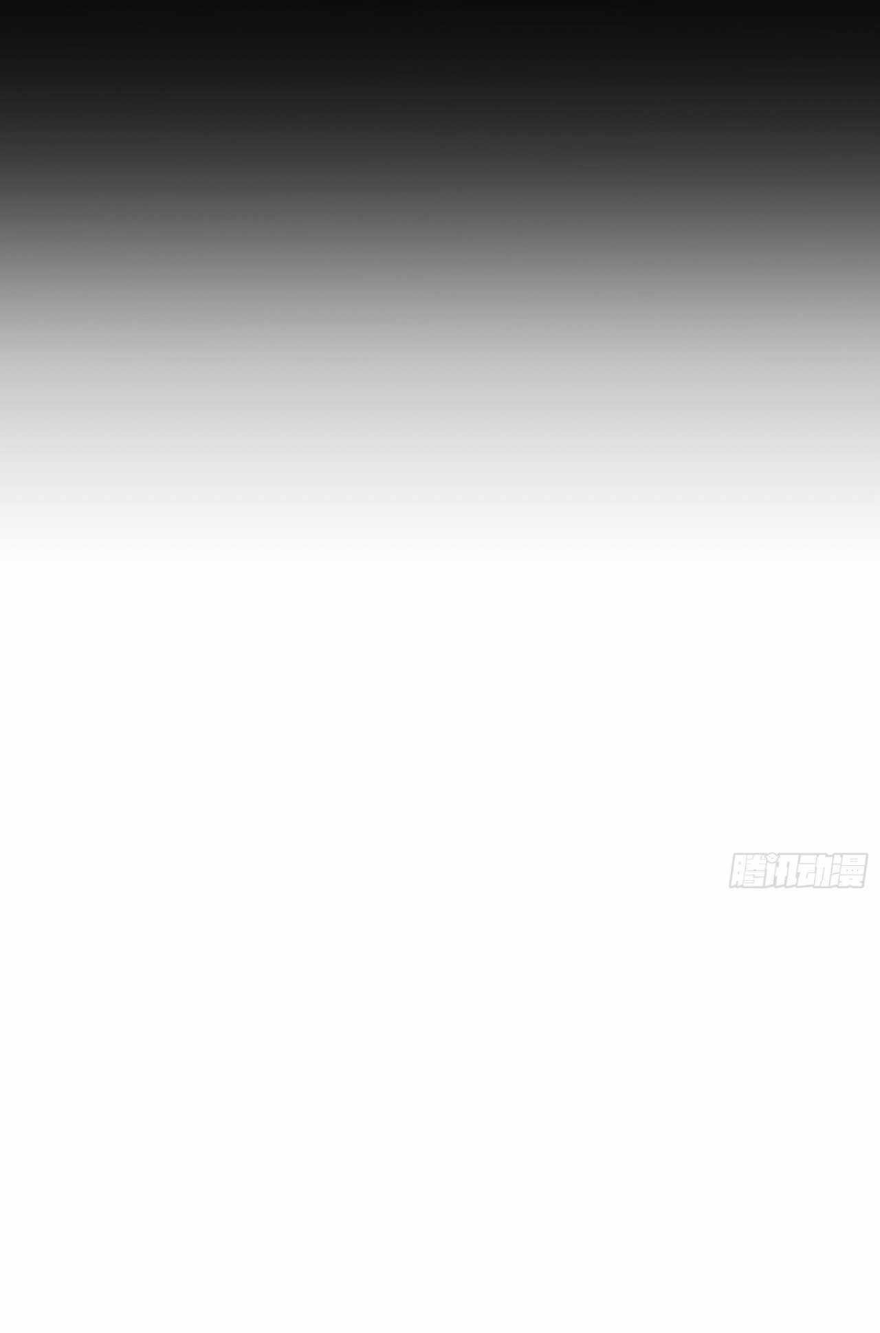 I Rely On Killing Monsters To Extend My Longevity Chapter 23 - Page 25