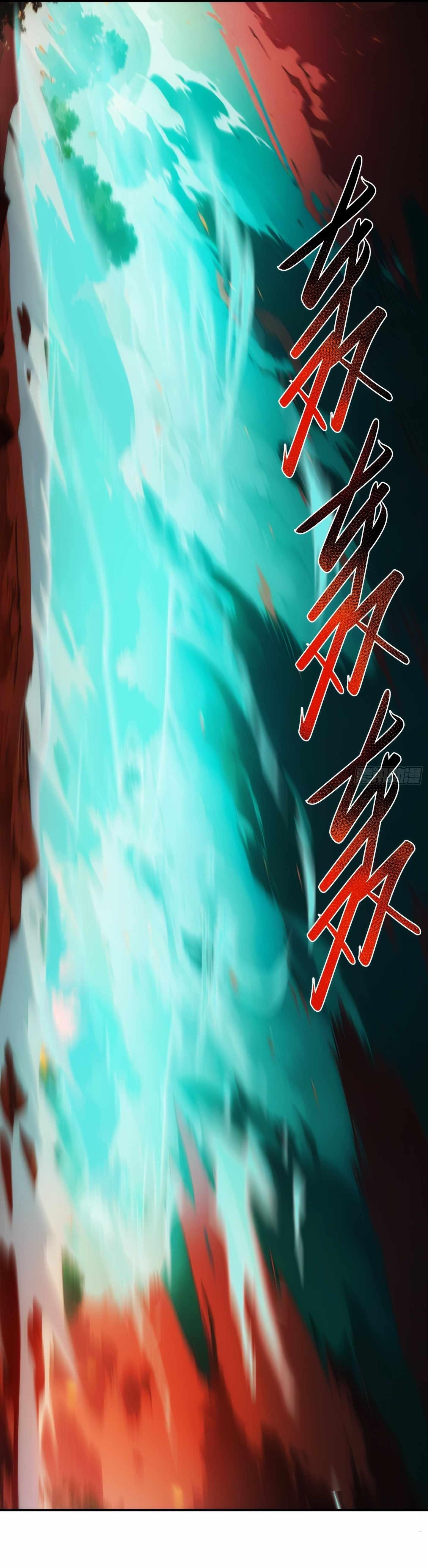 I Rely On Killing Monsters To Extend My Longevity Chapter 27 - Page 15