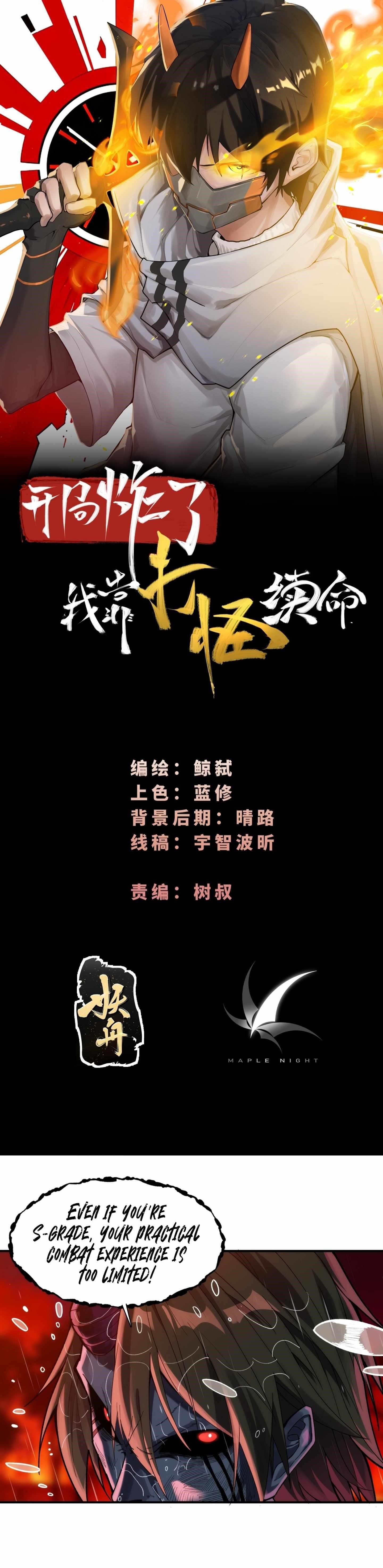 I Rely On Killing Monsters To Extend My Longevity Chapter 28 - Page 1