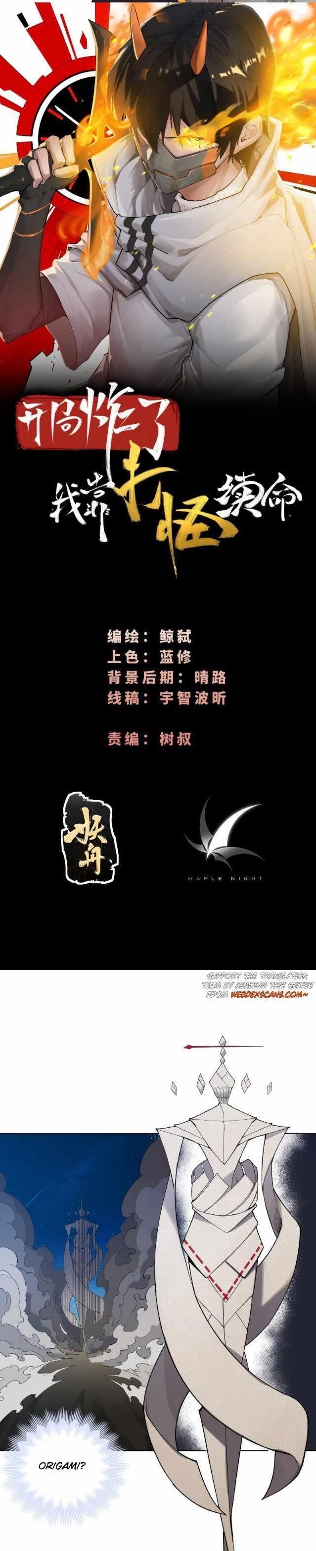 I Rely On Killing Monsters To Extend My Longevity Chapter 4 - Page 1