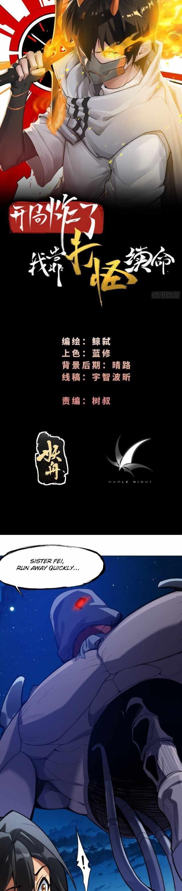 I Rely On Killing Monsters To Extend My Longevity Chapter 5 - Page 1