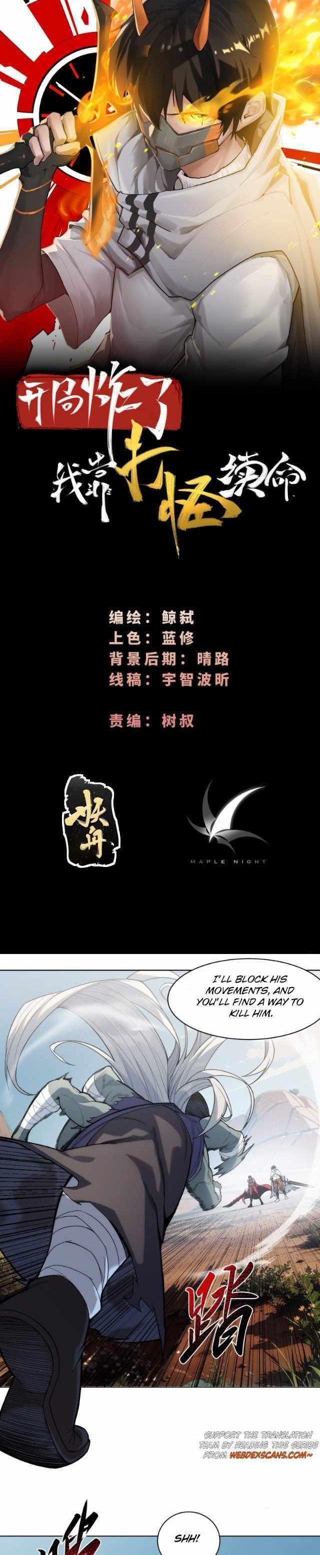 I Rely On Killing Monsters To Extend My Longevity Chapter 7 - Page 1