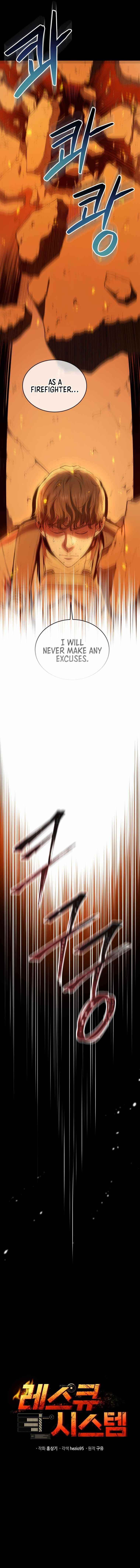 Rescue System Chapter 1 - Page 8