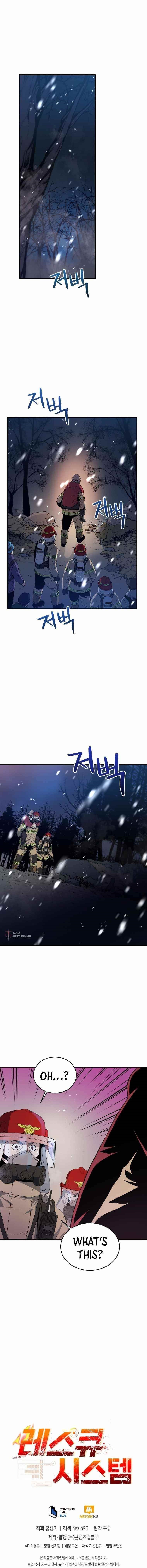 Rescue System Chapter 13 - Page 11