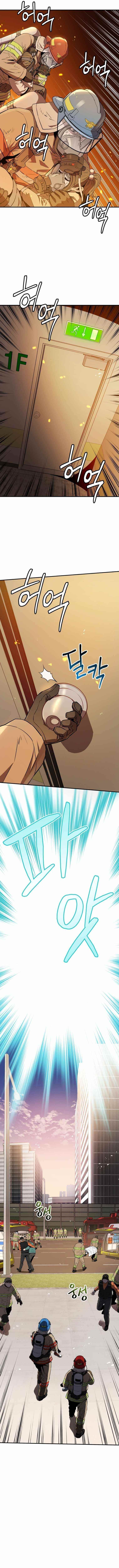 Rescue System Chapter 2 - Page 12