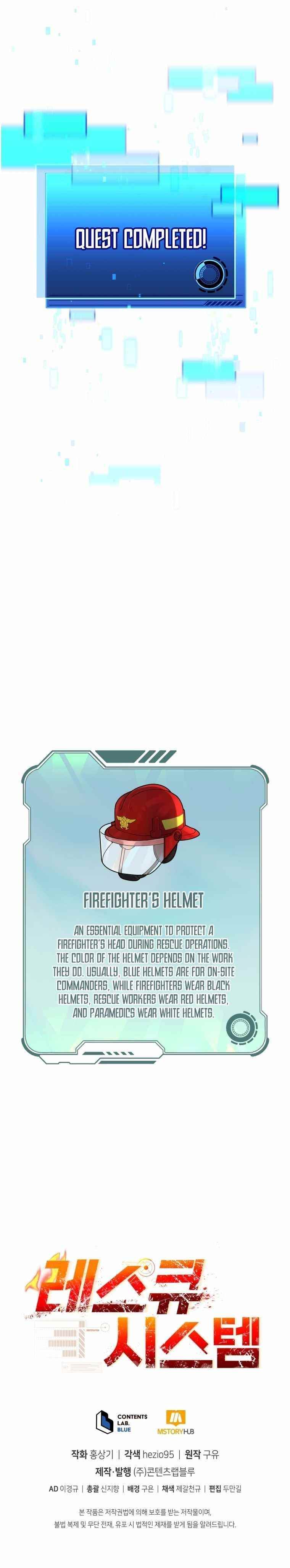 Rescue System Chapter 2 - Page 15