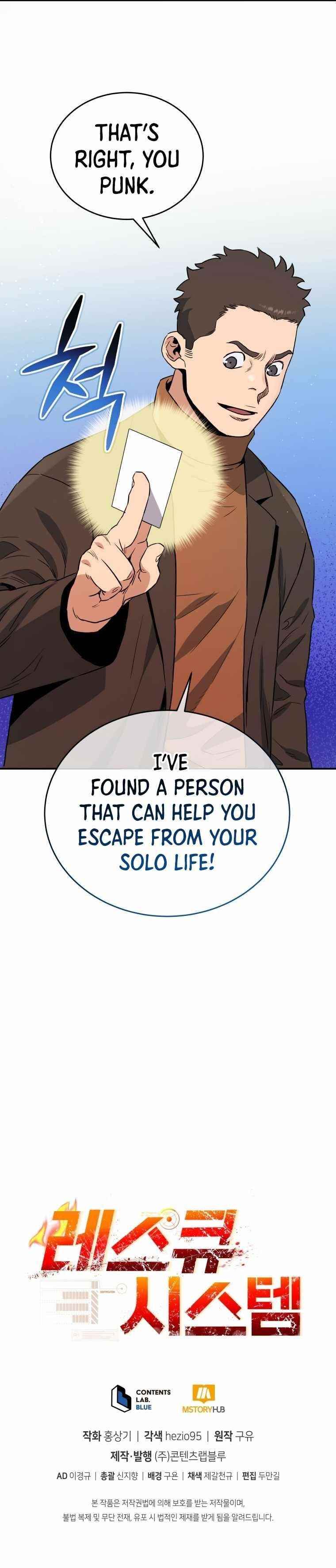 Rescue System Chapter 20 - Page 12