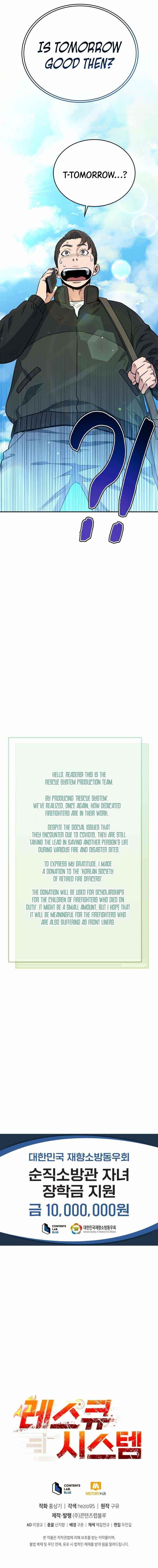 Rescue System Chapter 21 - Page 10