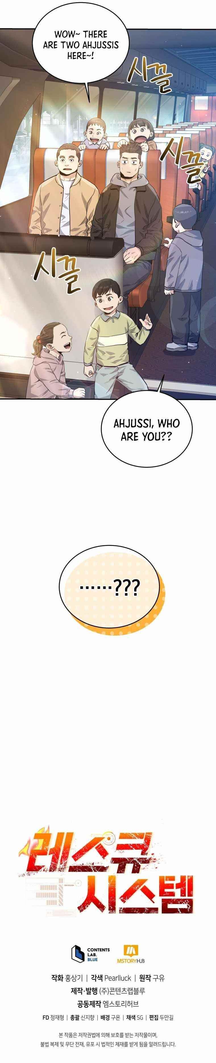 Rescue System Chapter 34 - Page 14