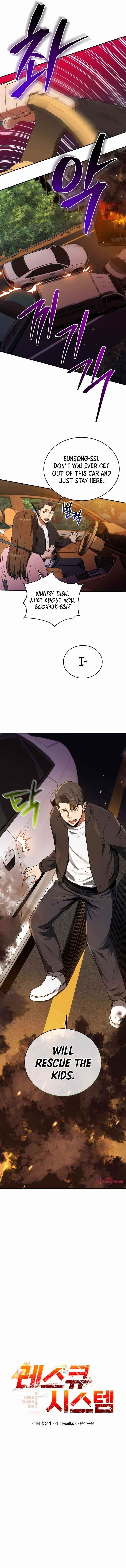 Rescue System Chapter 36 - Page 3