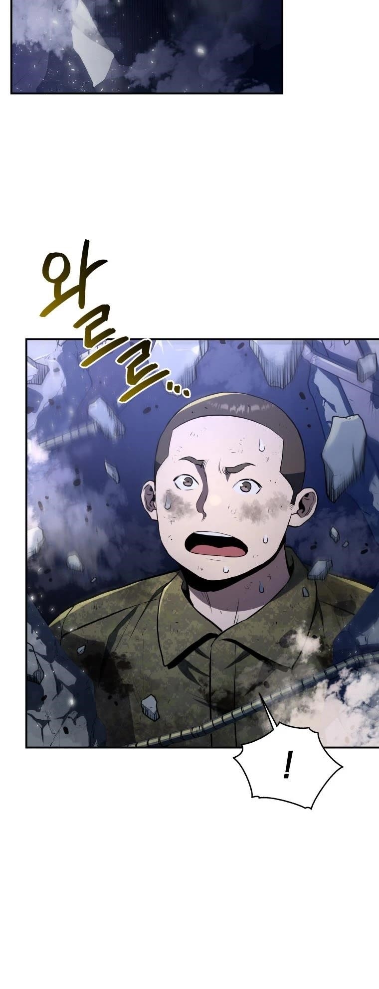 Rescue System Chapter 41 - Page 28