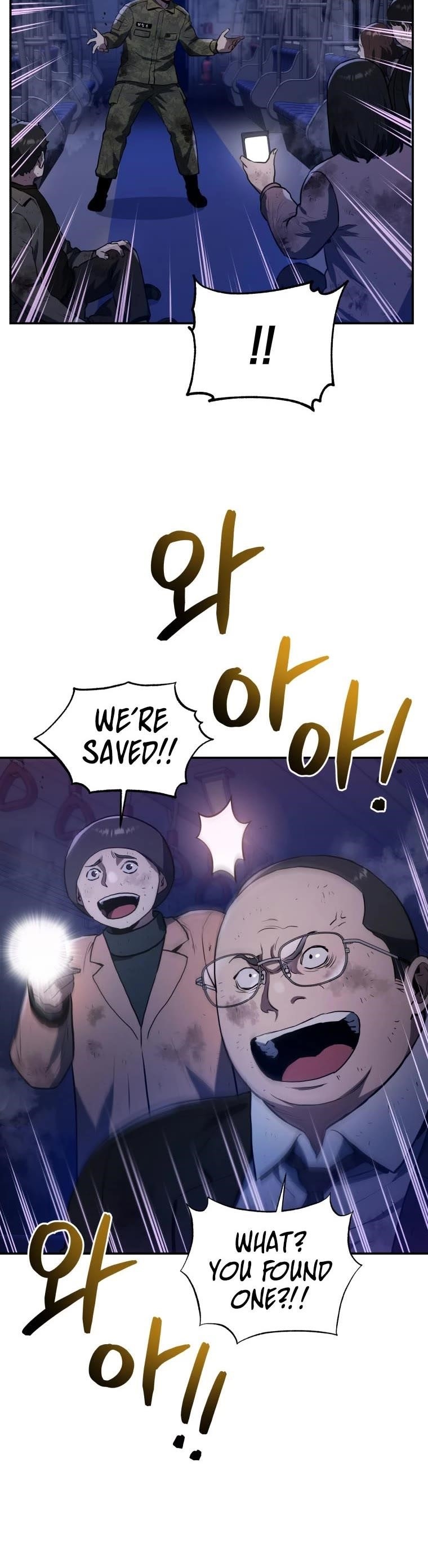 Rescue System Chapter 41 - Page 31