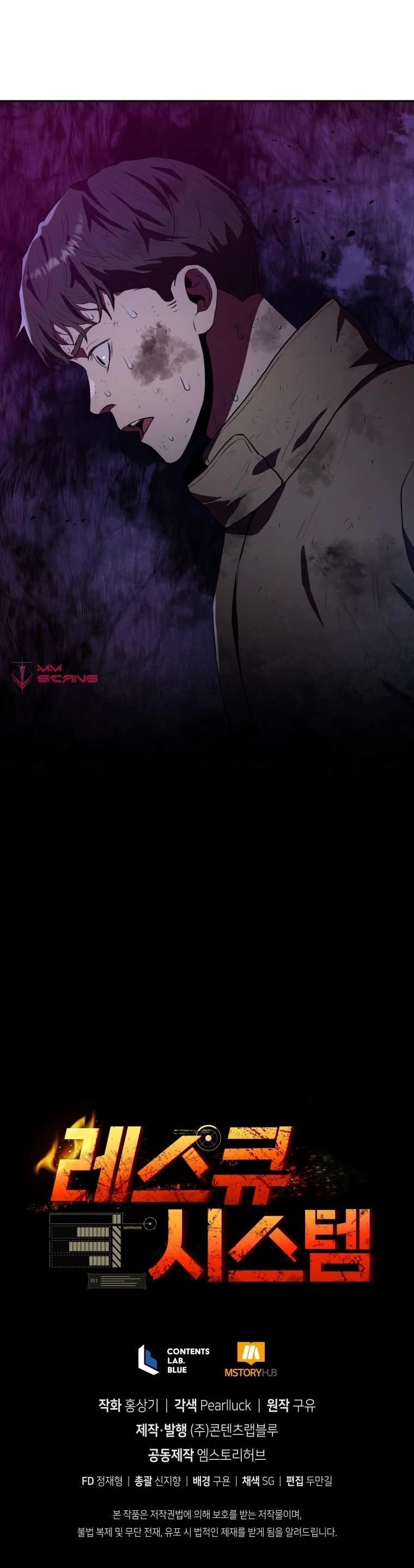 Rescue System Chapter 41 - Page 55