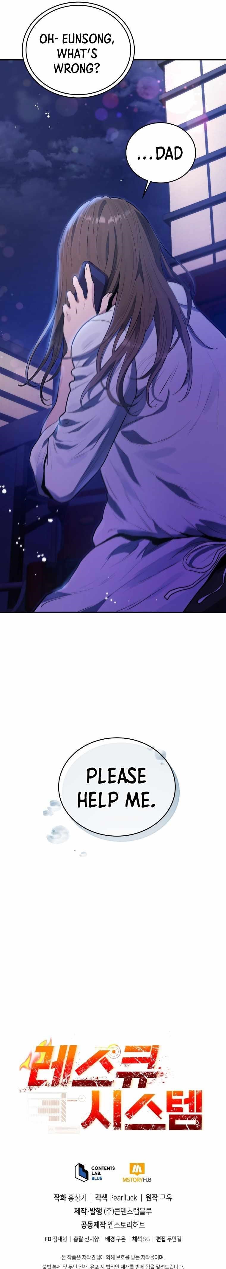 Rescue System Chapter 43 - Page 14