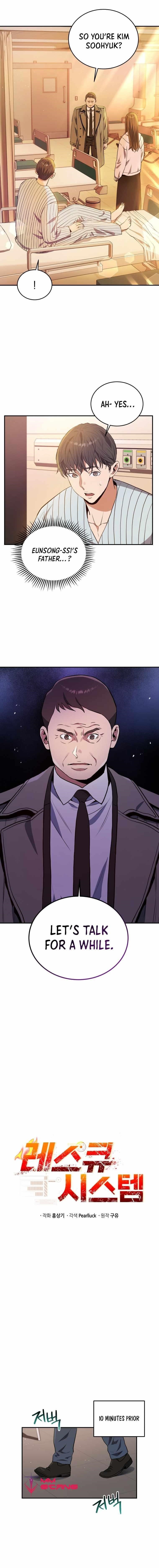 Rescue System Chapter 46 - Page 1