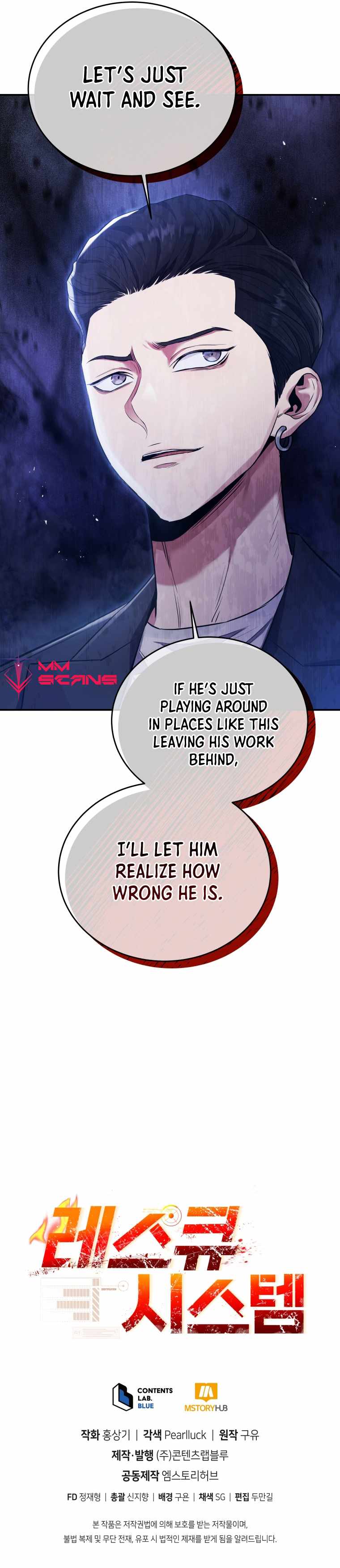 Rescue System Chapter 48 - Page 13