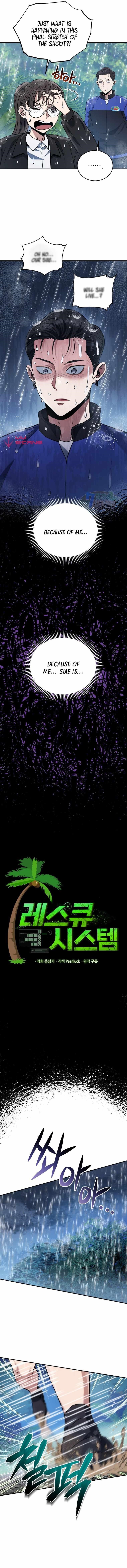 Rescue System Chapter 51 - Page 4