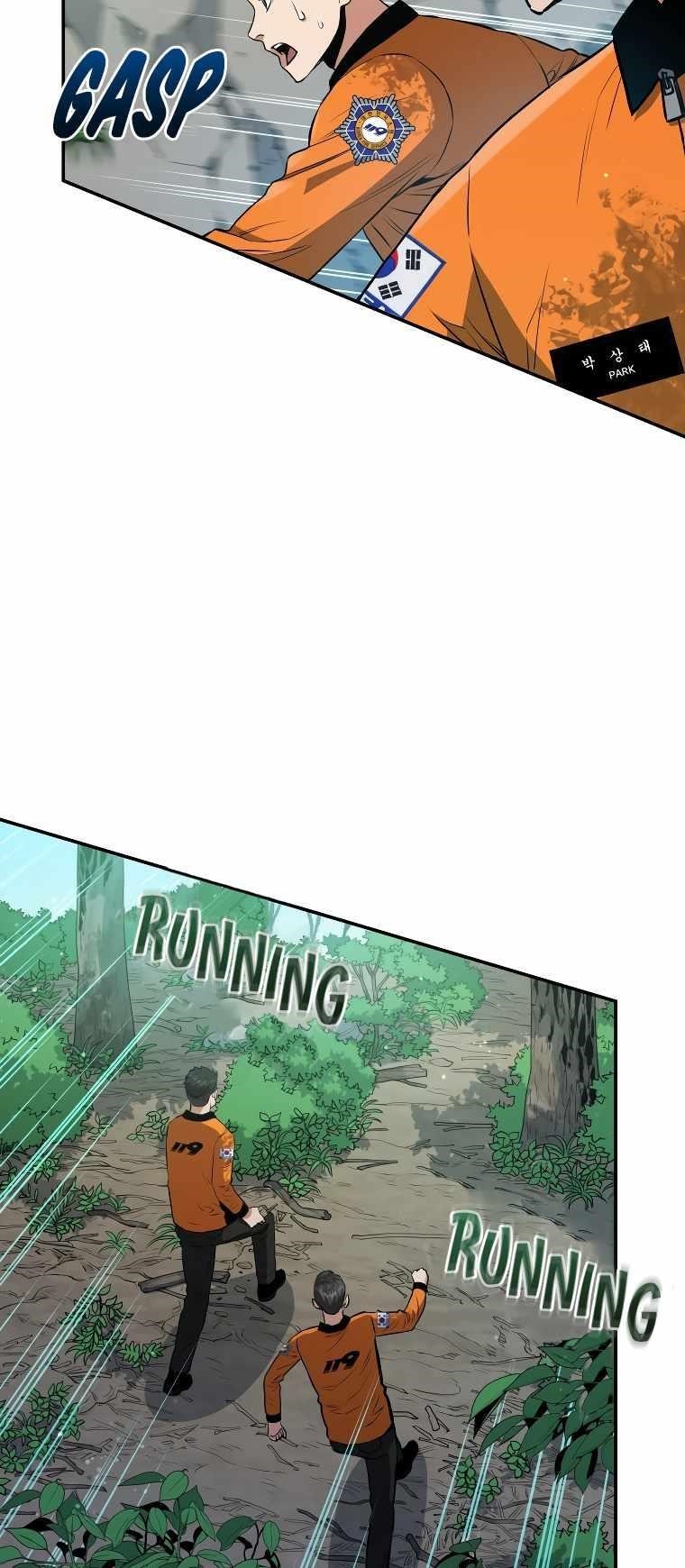 Rescue System Chapter 53 - Page 3