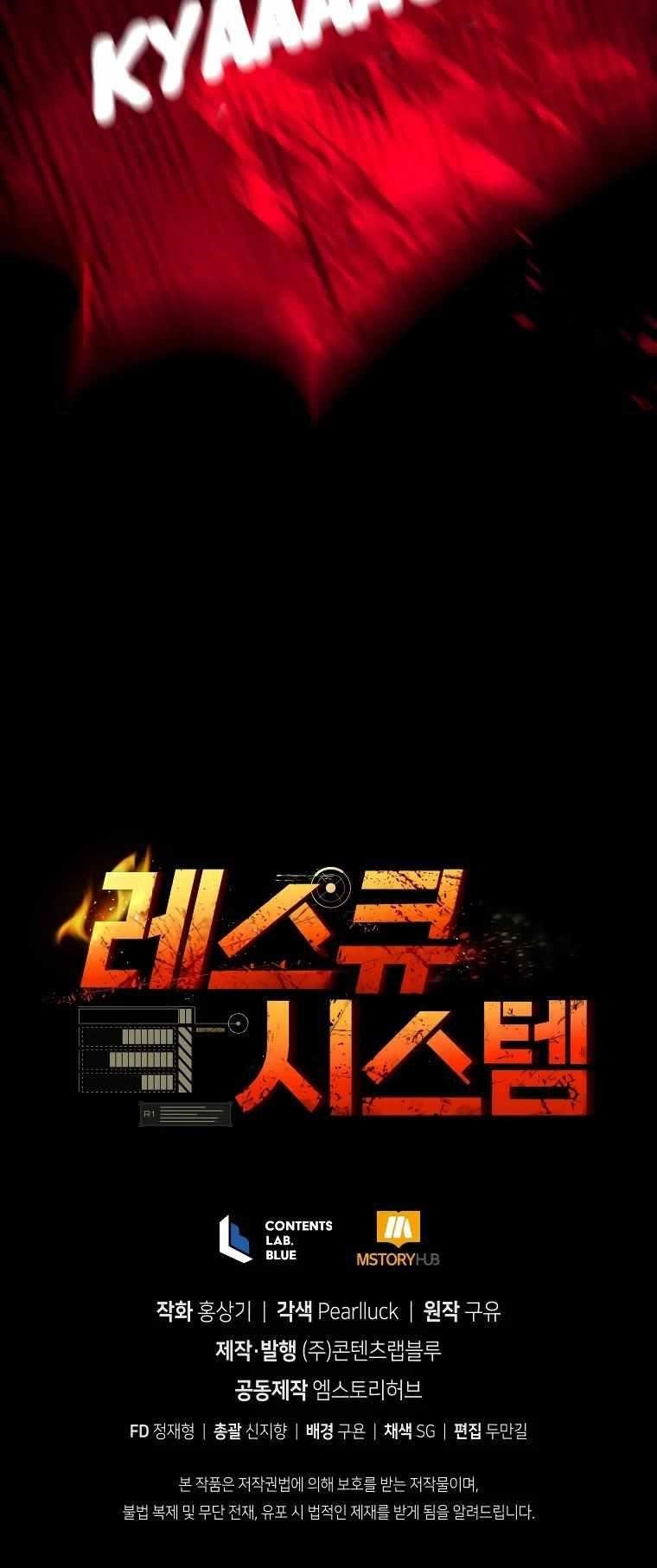 Rescue System Chapter 61 - Page 48