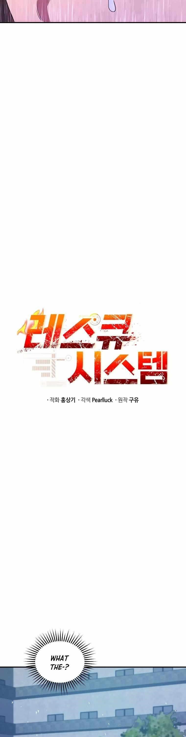 Rescue System Chapter 61 - Page 6