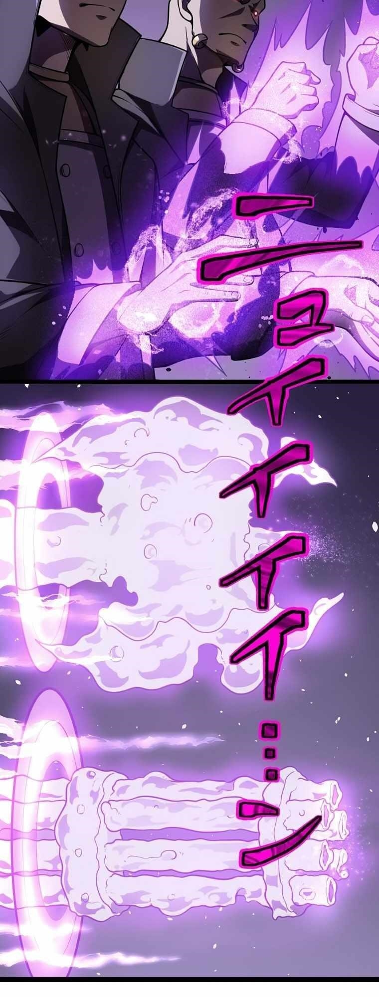 Awakened Thief Steals the World Chapter 1 - Page 35