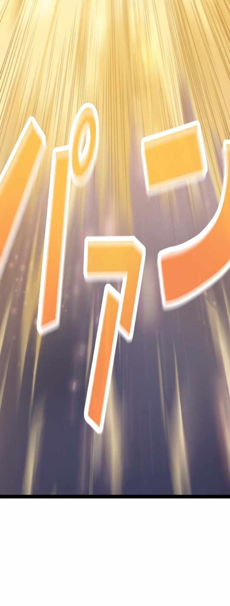 Awakened Thief Steals the World Chapter 1 - Page 8